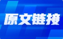 量能再度萎缩至1.14万亿，反弹能持续多久？