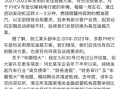 比亚迪李云飞回应“车圈恒大”“常压油箱”事件：油箱合规、财务没问题