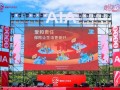 2025友邦保险北京好生活节活动圆满落幕 健康新「享」法 创造美好生活
