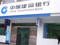 银行电子渠道便捷生活，您都掌握了哪些隐藏功能？