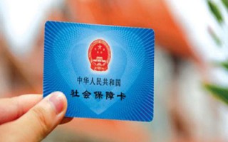 如何按照规定报停社保以避免不必要麻烦？这种报停操作有哪些后续影响？