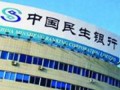 银行账户的"共同签名"权限是什么意思？