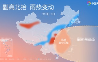 最大范围“桑拿天”即将上线 未来十天这些主要降雨区有你家吗？