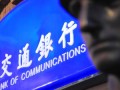 为什么银行会对账户资金进行监控？