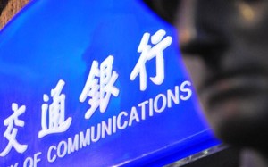 为什么银行会对账户资金进行监控？