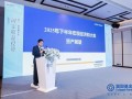 富国基金张育浩：内需与政策对冲成关键 大类资产配置择势而行
