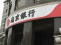 银行如何助力能源产业转型的金融方案?