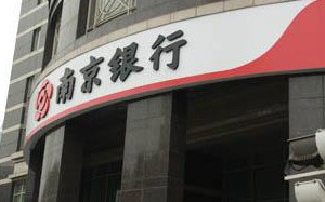 银行如何助力能源产业转型的金融方案?