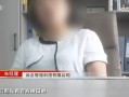 央视315第六弹：云企智能科技软件强行获取个人信息 揭开可怕的信息“黑洞”！