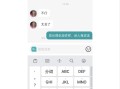 女子应聘被嫌丑，公司回复“不用管”错上加错