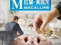 红星美凯龙女总裁被判，彰显车建新、“建发系”态度！