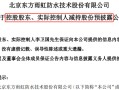 “防水茅”实控人，又要“低位”减持了