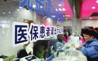 如何恢复医保欠费状态？恢复医保欠费需要什么条件？