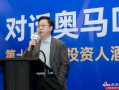 李光斗：中国企业到了不是以现金而是以估值来评价的时刻