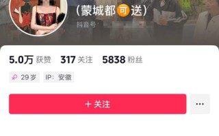 安徽蒙城多人吃同一家网红摊贩甜品后上吐下泻，涉事商家回应