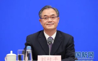 中共中央批准：刘桂平同志任天津市委副书记
