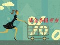 如何合理进行基金赎回操作？基金赎回操作有哪些要点？