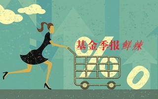 如何合理进行基金赎回操作？基金赎回操作有哪些要点？
