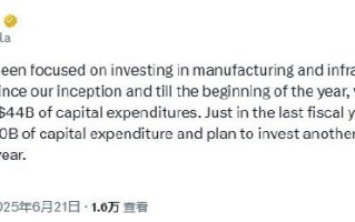 特斯拉计划本财年再投资约80亿美元