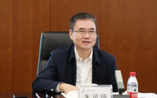 万亿央企五矿集团，新任总经理亮相