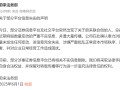 蔚来：总裁秦力洪的持股数量未发生任何变动