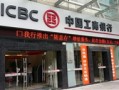 如何利用银行服务，实现您的家庭财务健康？