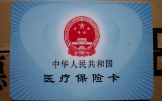 当阳医保异地如何报销？当阳医保异地报销有什么规定？