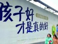 如何了解学校情况？罗山小学情况该怎么知晓？