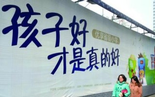 如何了解学校情况？罗山小学情况该怎么知晓？