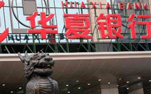 银行账户余额变动提醒的设置方法？