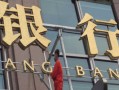 银行数据中心：保障金融信息系统稳定运行的核心?