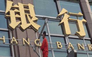 银行数据中心：保障金融信息系统稳定运行的核心?