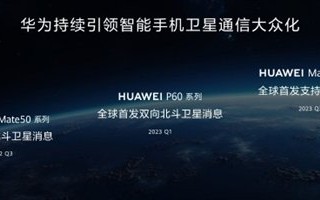 可以不用但不能没有的功能 华为nova 13系列卫星通信详细测评