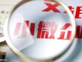 如何了解企业业务范畴？易事特从事何种业务？