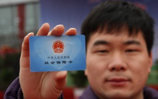 如何进行社保费用的交纳？这种交纳有哪些规定？