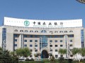为什么银行的营销电话总是在不合适的时间打来？