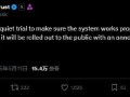 马斯克称正低调测试特朗普移民金卡项目