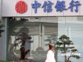银行理财产品的投资策略，您理解吗？