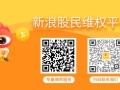 *ST中程收到行政处罚事先告知书 投资者可参与索赔