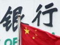 银行转账手续费的标准计算公式？
