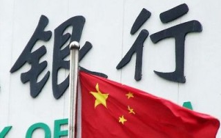 银行转账手续费的标准计算公式？
