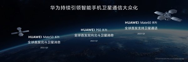 可以不用但不能没有的功能 华为nova 13系列卫星通信详细测评