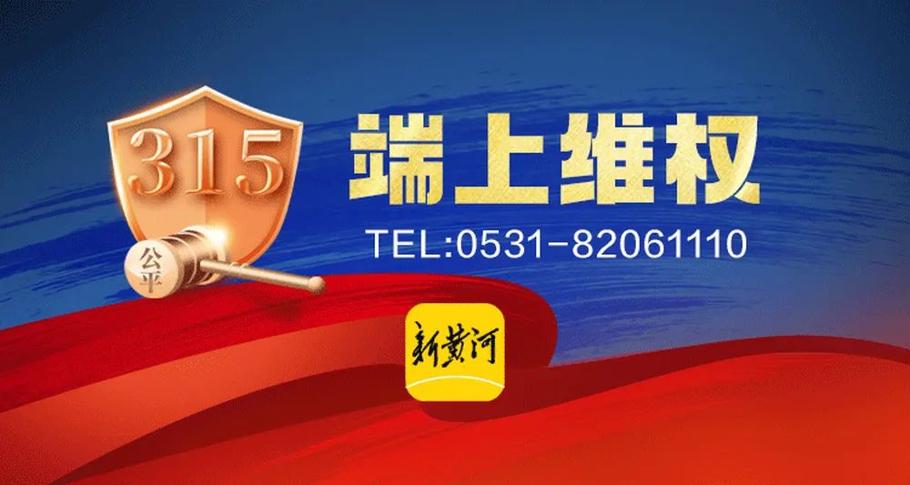 员工涉嫌违规推销理财产品，致企业447万美元难赎回？招商银行回应